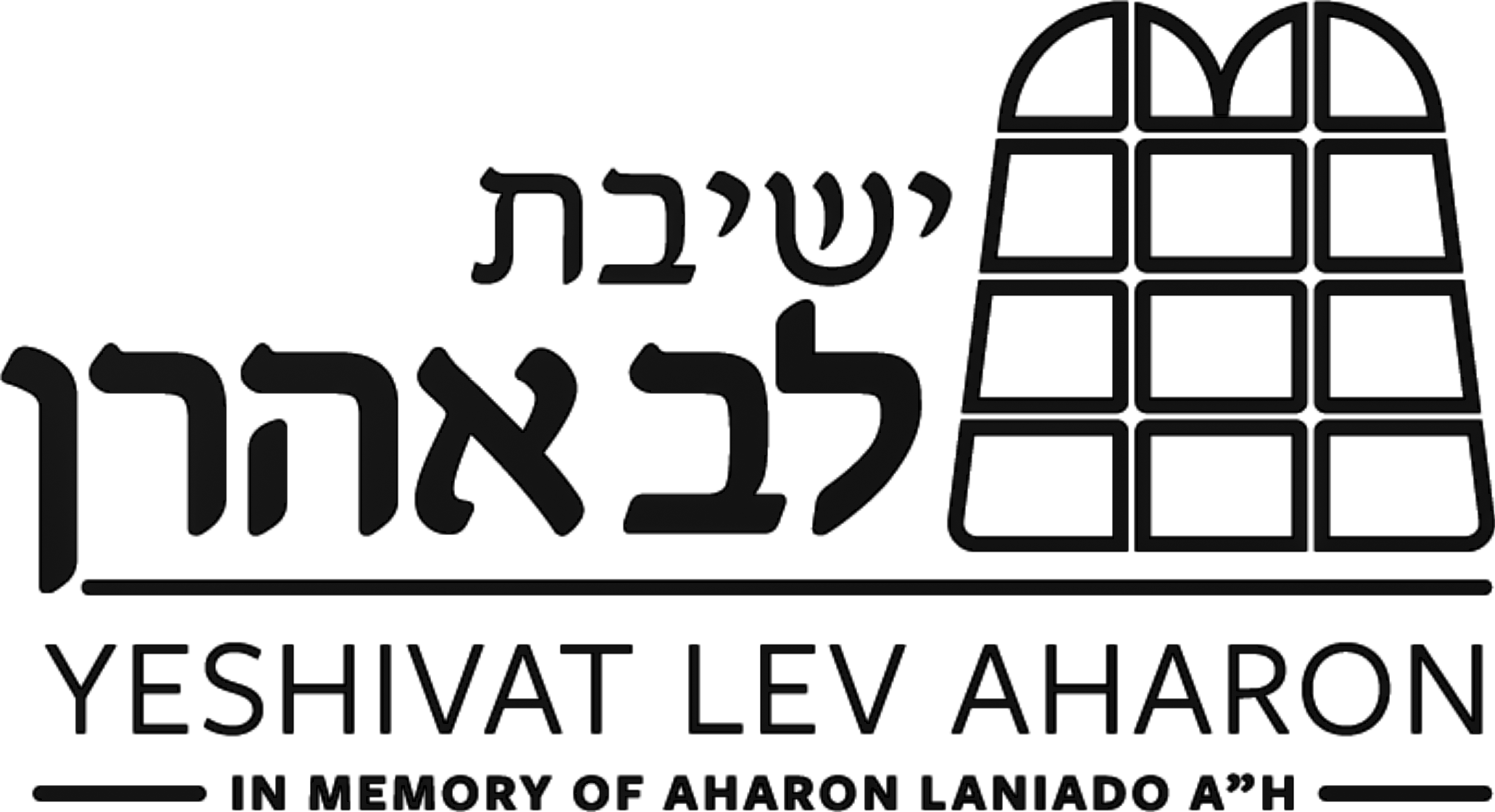 Lev Aharon